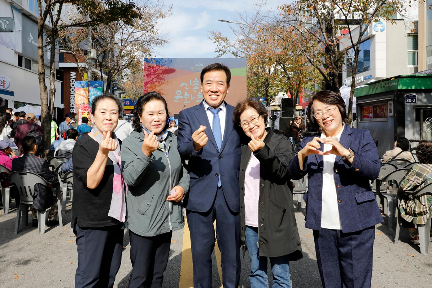 신촌동 문화축제 개막식 30