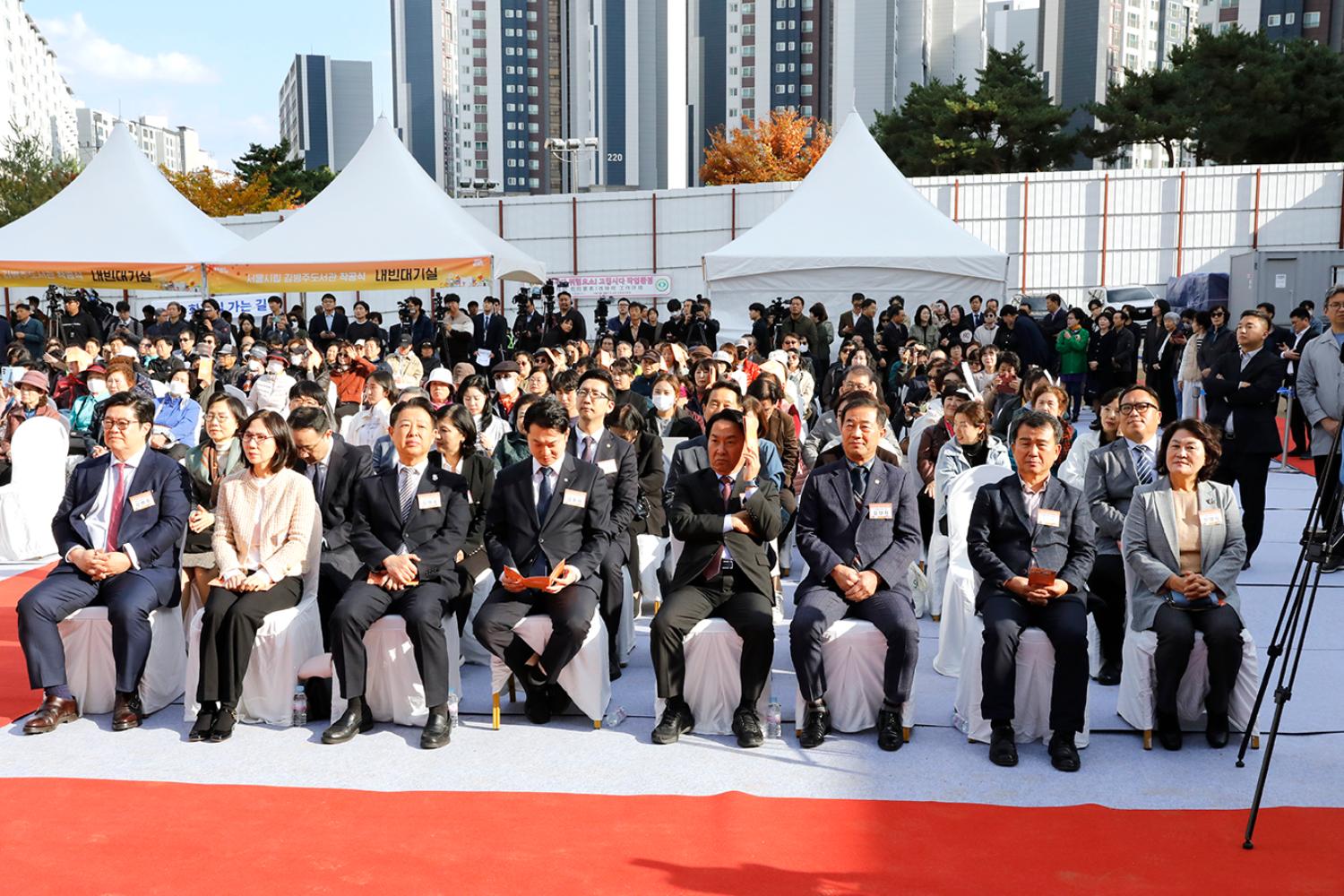 서울시립 김병주도서관 착공식 2