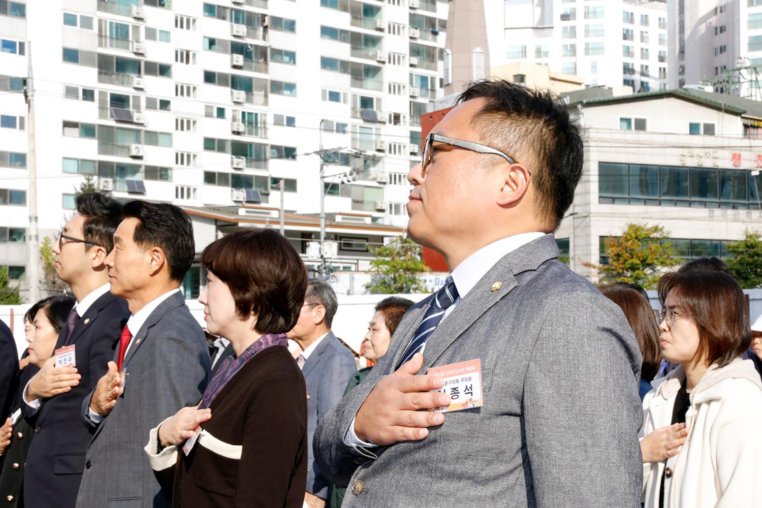 서울시립 김병주도서관 착공식 9
