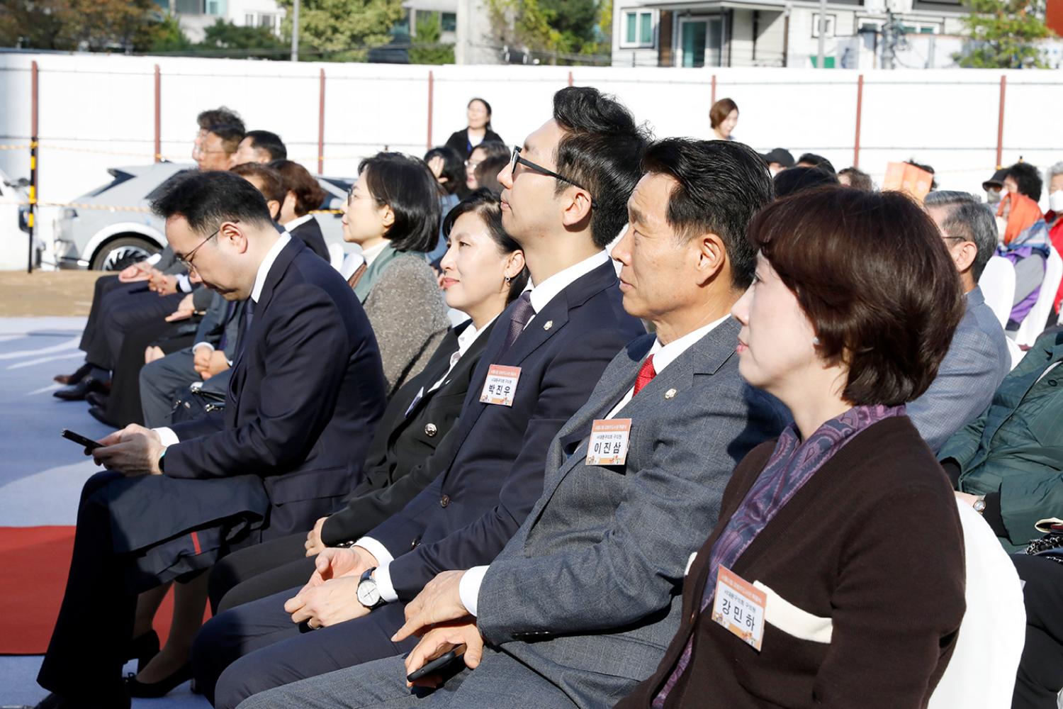 서울시립 김병주도서관 착공식 14