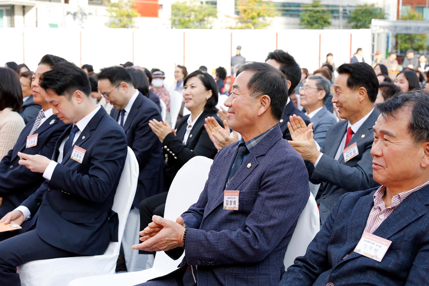 서울시립 김병주도서관 착공식 16