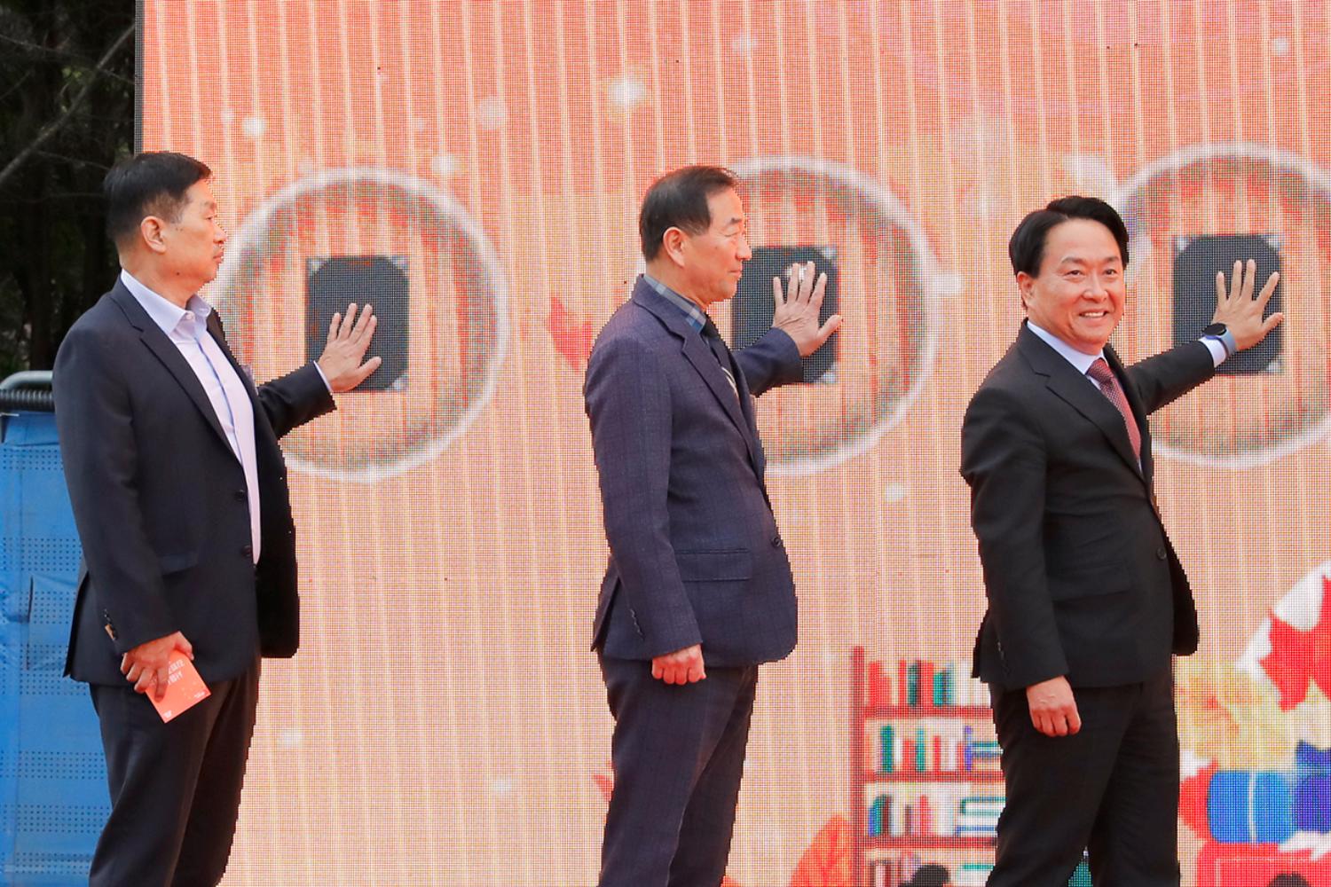 서울시립 김병주도서관 착공식 20