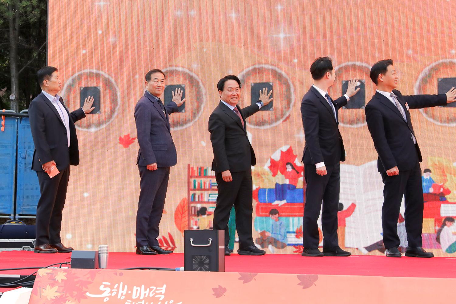 서울시립 김병주도서관 착공식 21