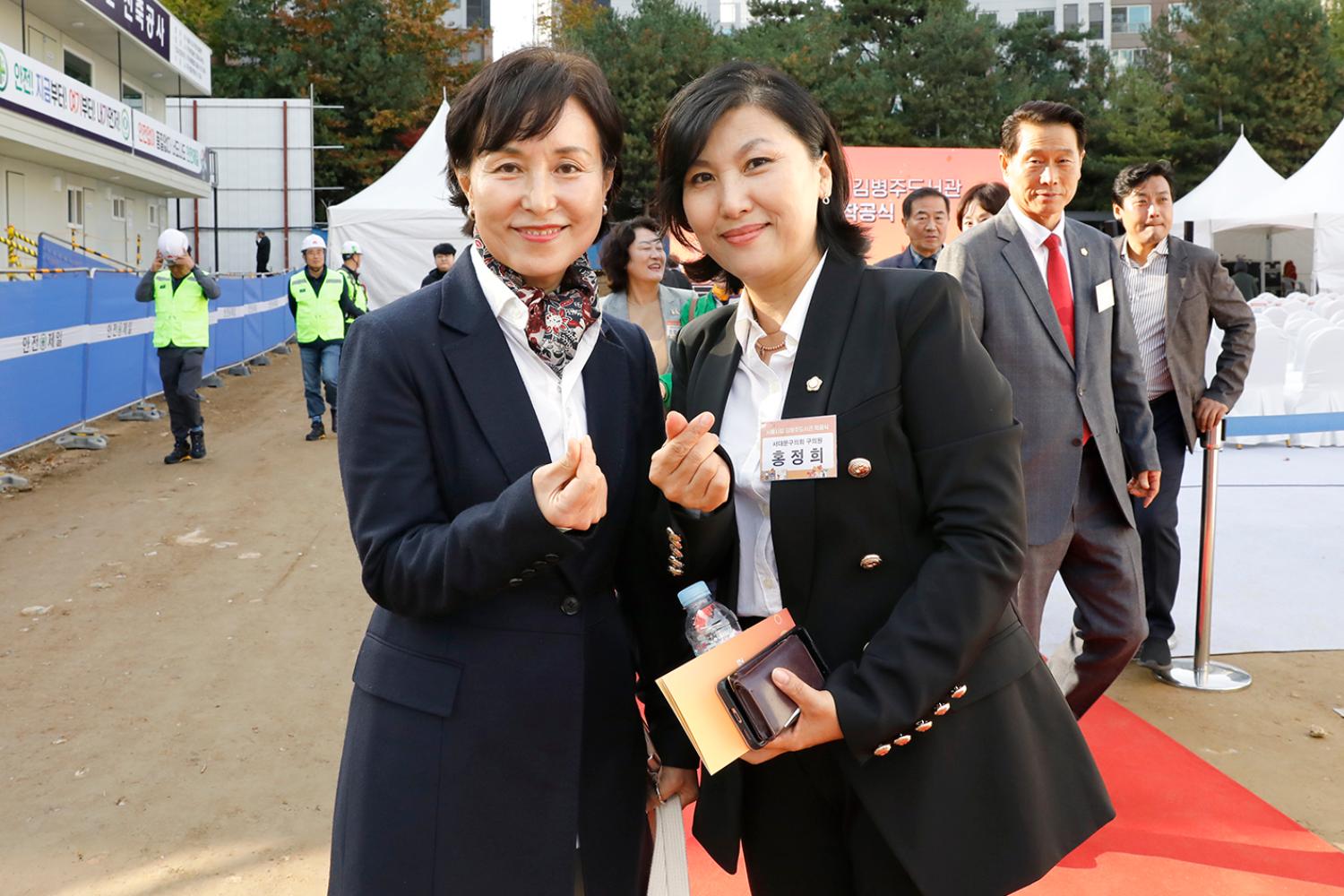 서울시립 김병주도서관 착공식 28