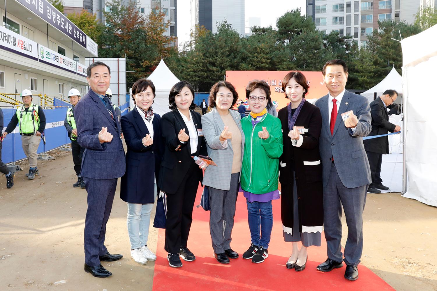 서울시립 김병주도서관 착공식 29