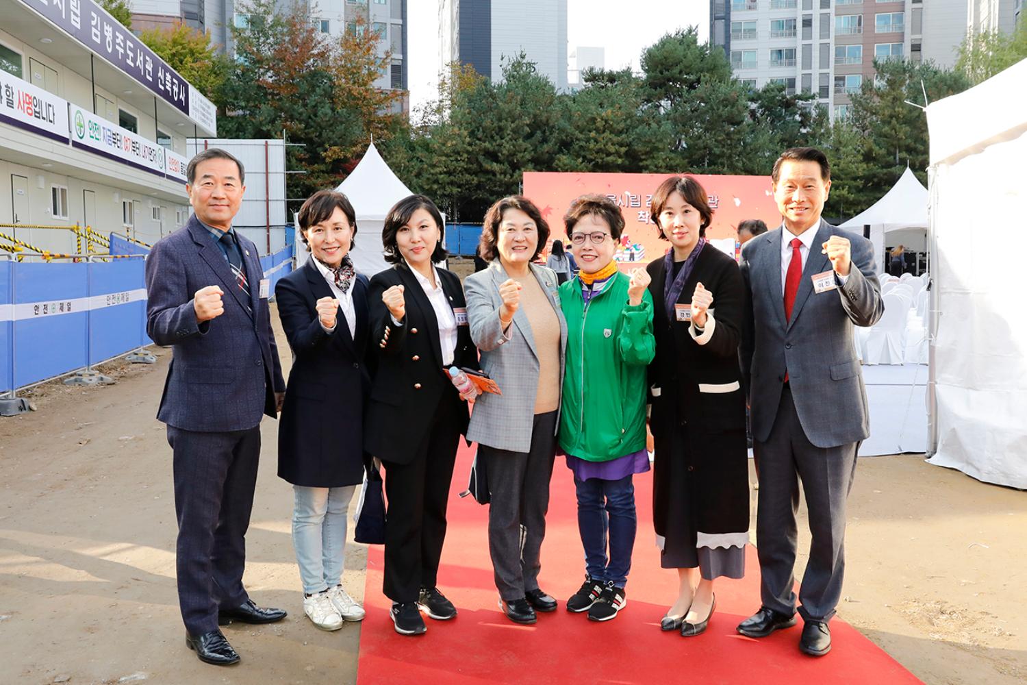 서울시립 김병주도서관 착공식 30