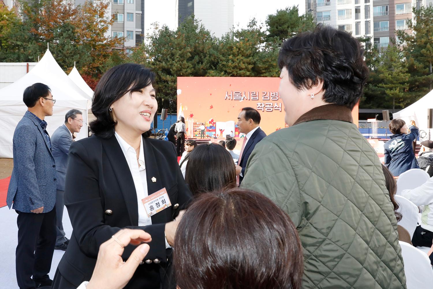서울시립 김병주도서관 착공식 31