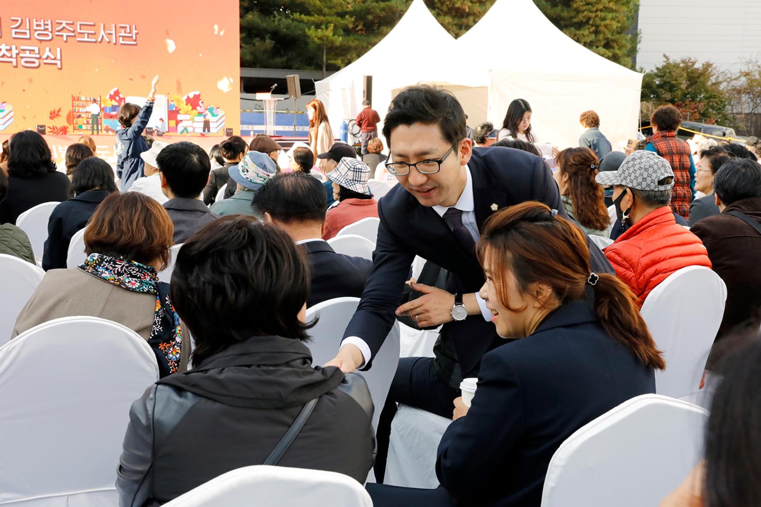서울시립 김병주도서관 착공식 32