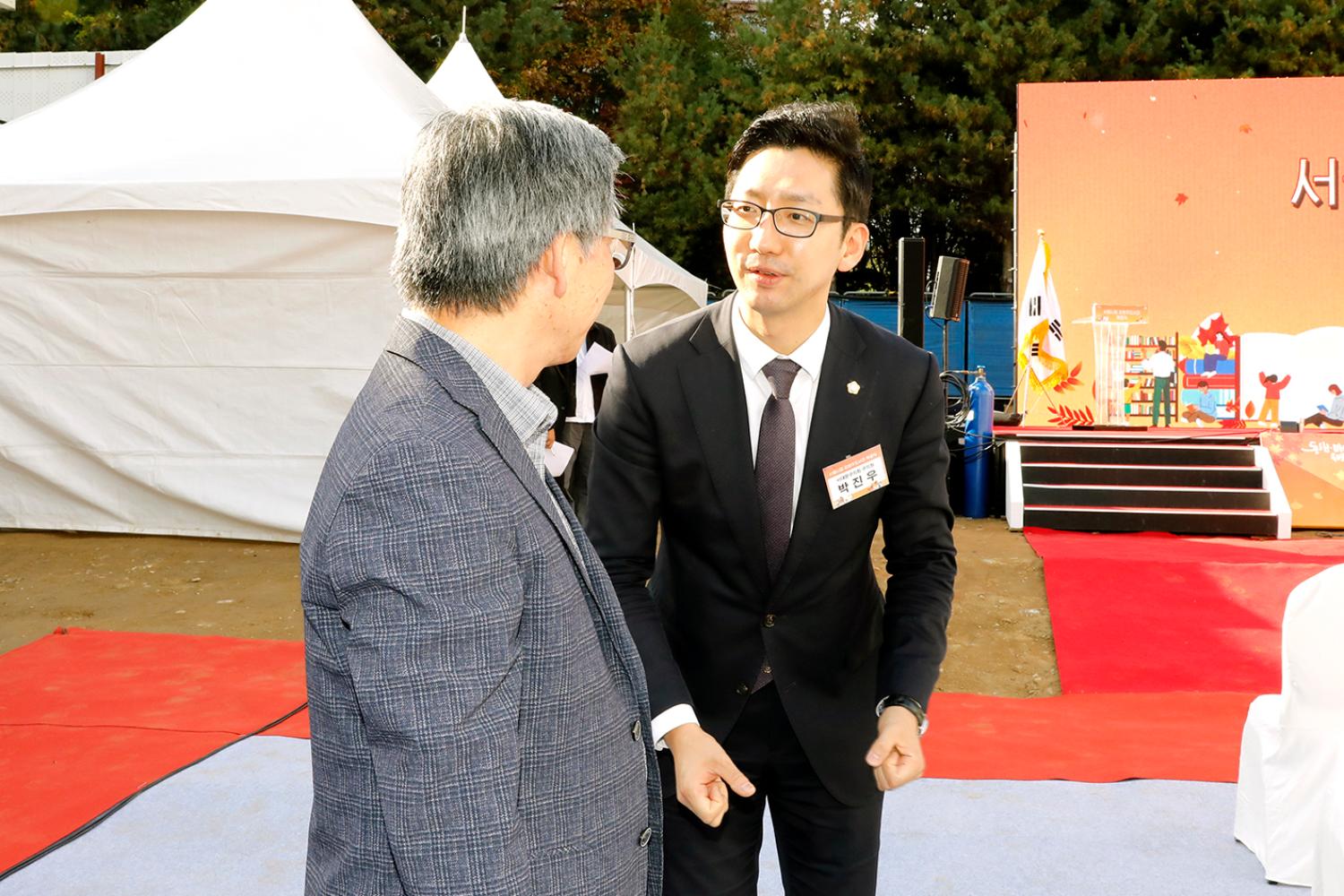 서울시립 김병주도서관 착공식 34