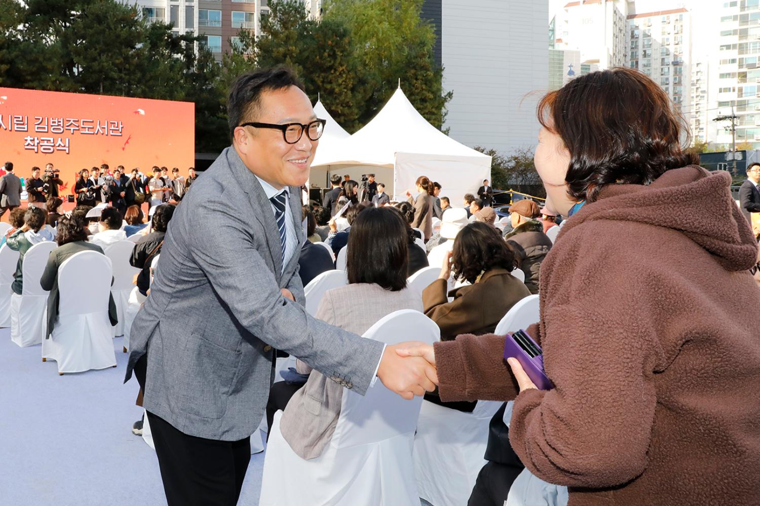 서울시립 김병주도서관 착공식 35
