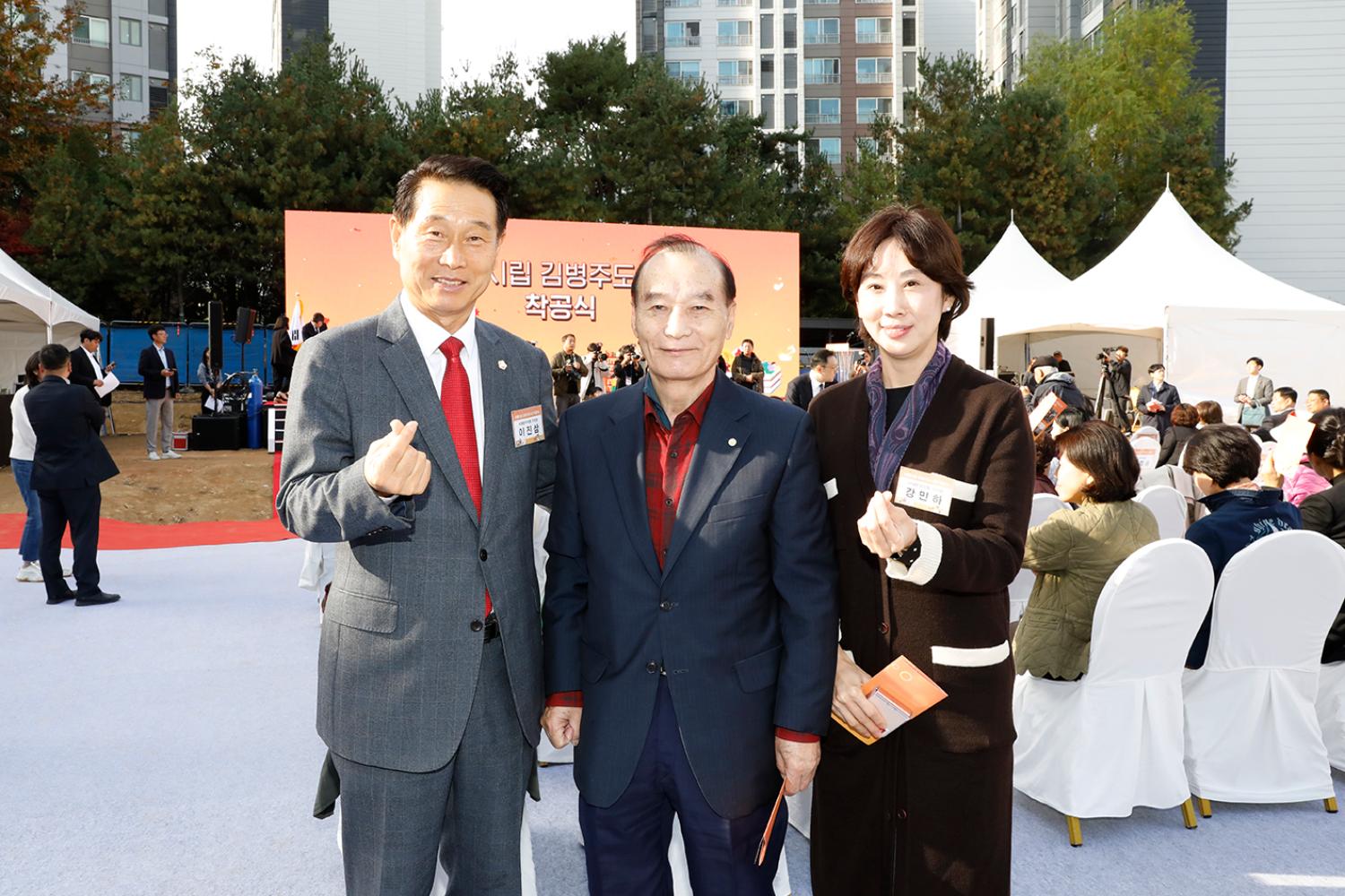 서울시립 김병주도서관 착공식 40