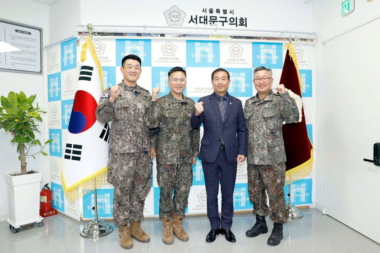 서대문대대 의장실 방문