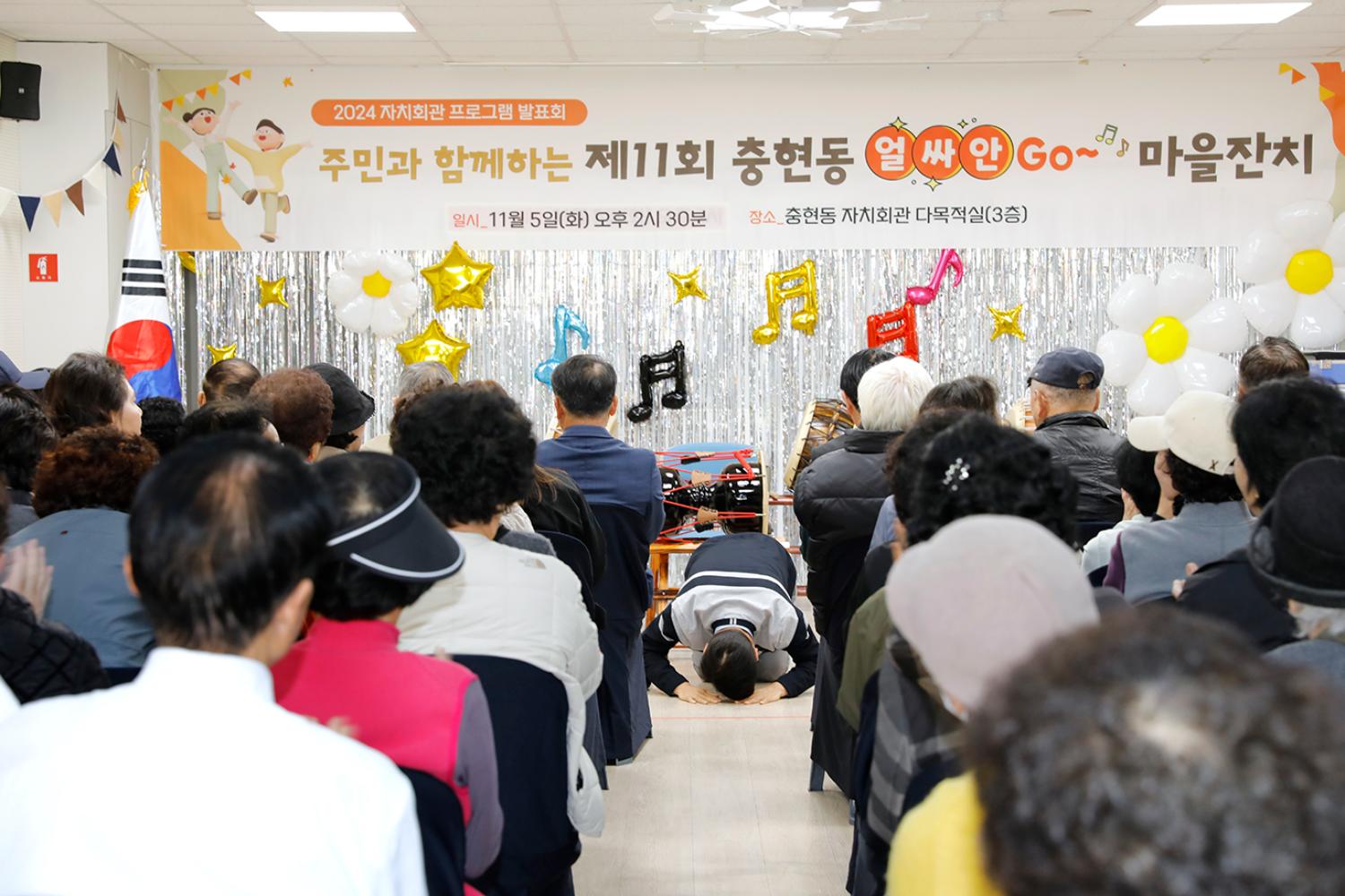 충현동 자치회관 프로그램 발표회 6
