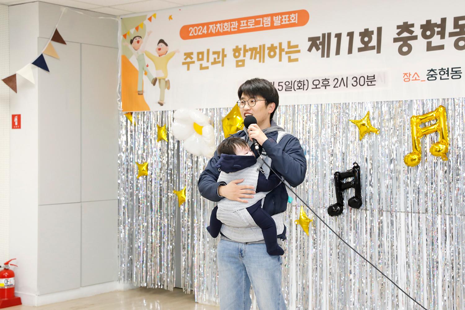 충현동 자치회관 프로그램 발표회 9