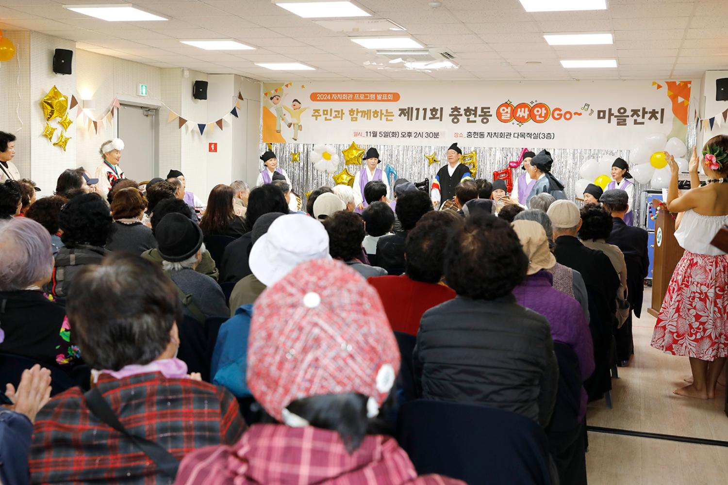 충현동 자치회관 프로그램 발표회 18