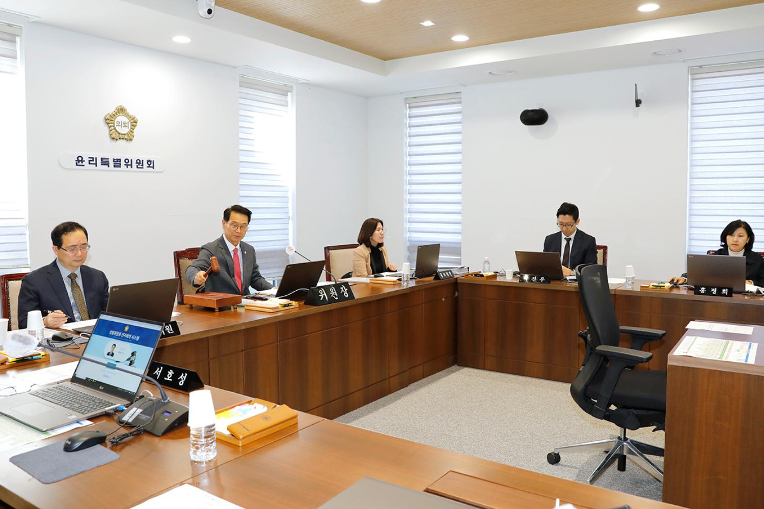 제303회 임시회 폐회중 제20차 윤리특별위원회