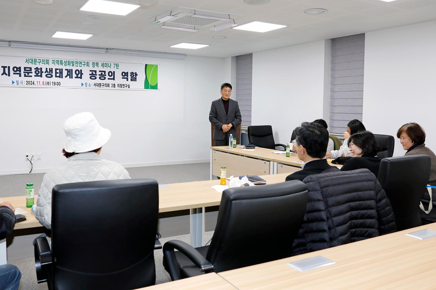공공지역특성화발전연구회 제7차 정책세미나 2
