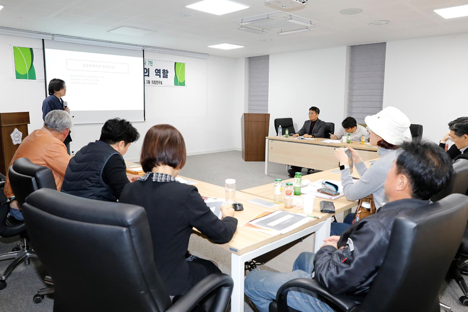 공공지역특성화발전연구회 제7차 정책세미나 5