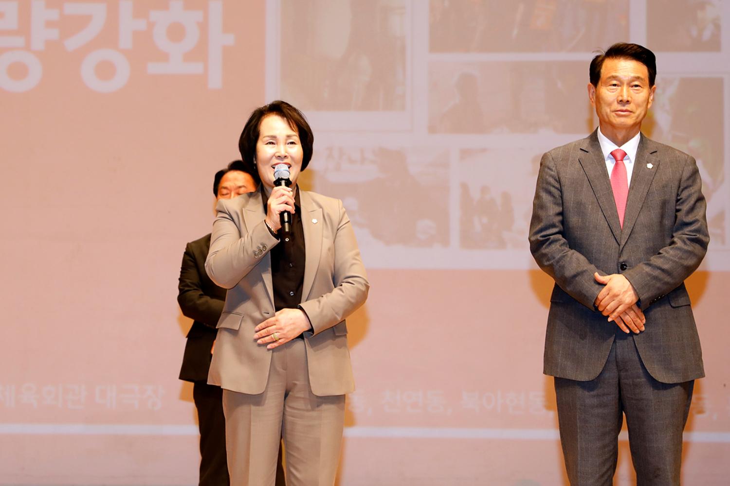 반장워크숍(충현동~홍제2동) 5