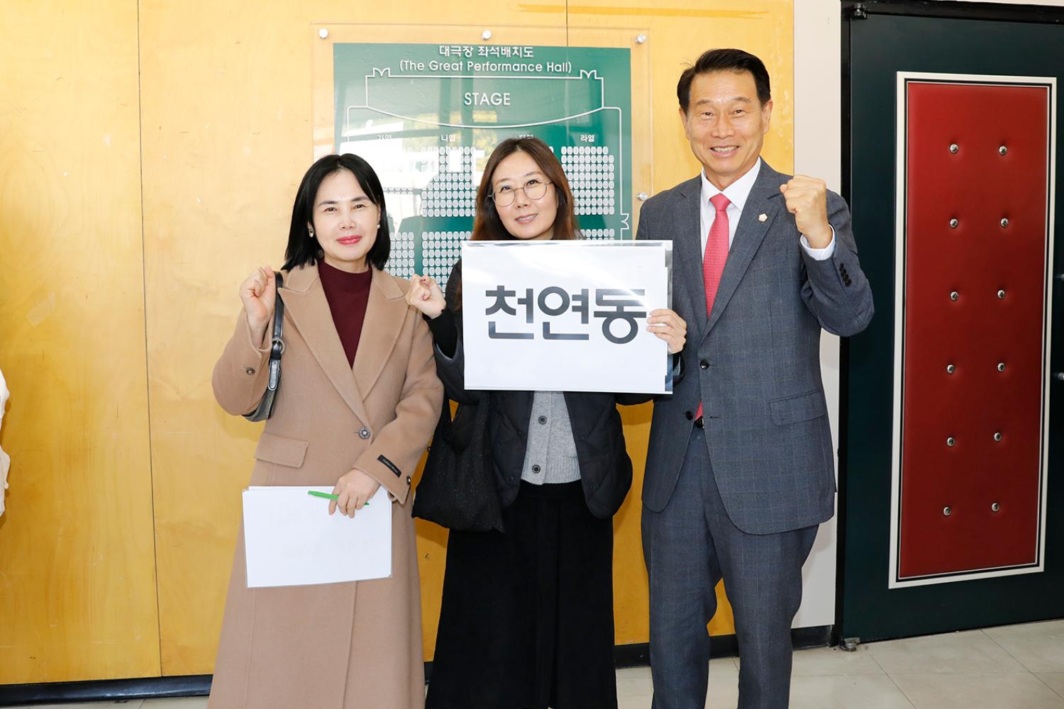 반장워크숍(충현동~홍제2동) 18