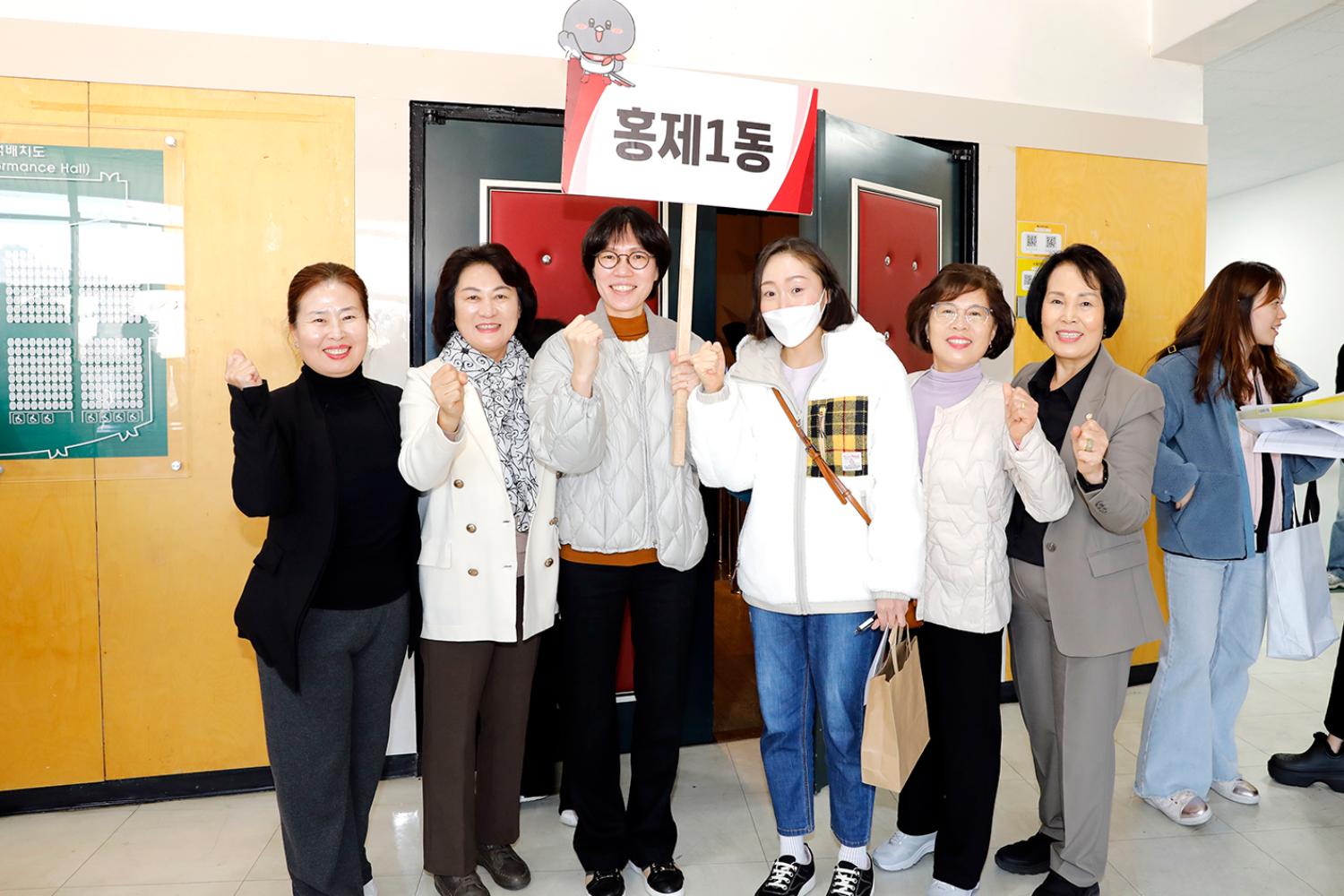 반장워크숍(충현동~홍제2동) 20