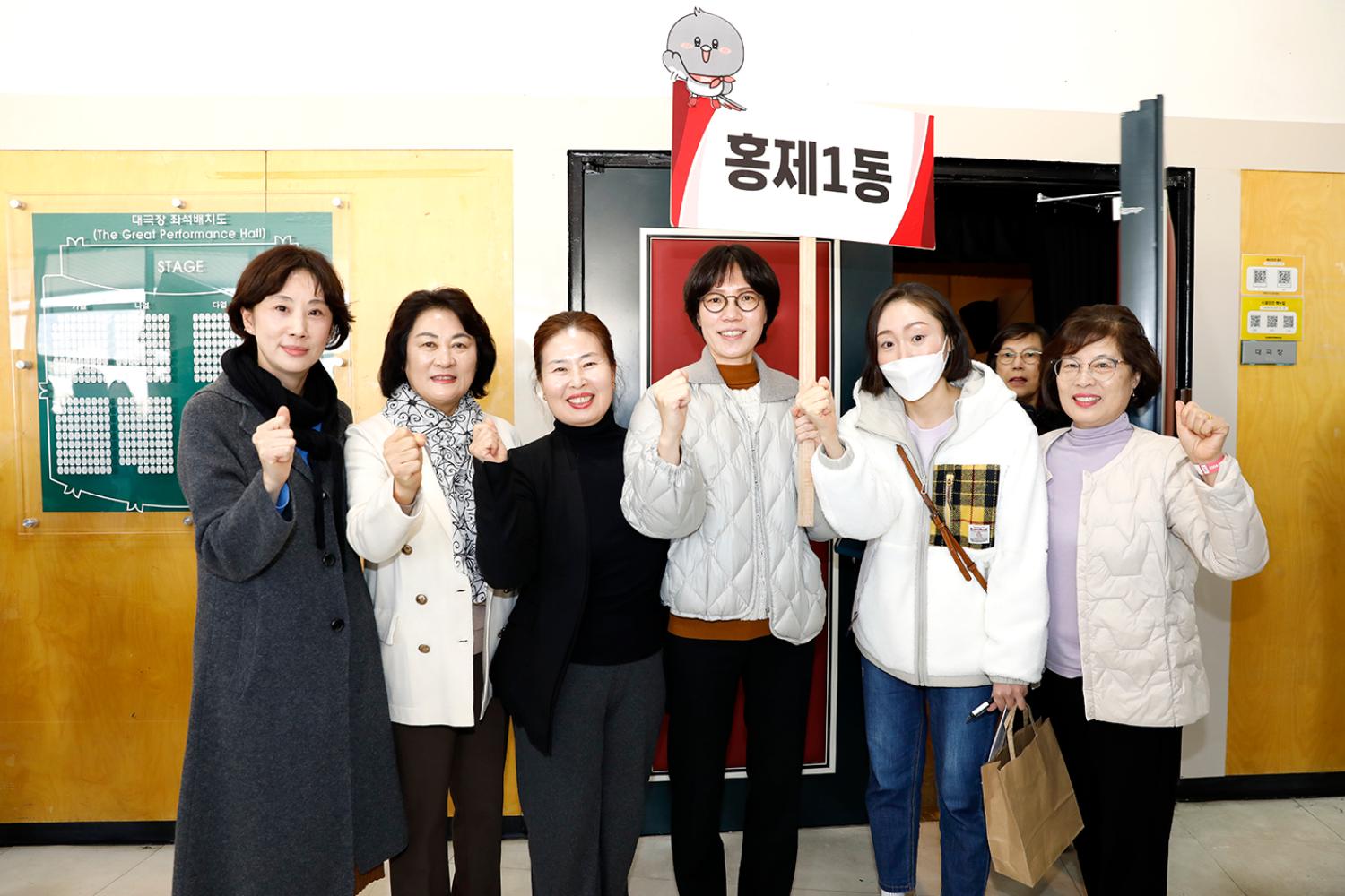 반장워크숍(충현동~홍제2동) 21