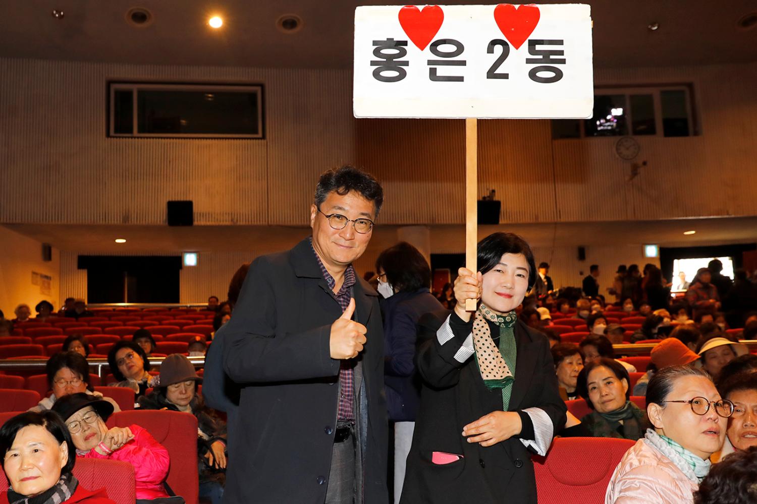 반장워크숍(홍제3동~북가좌동) 4