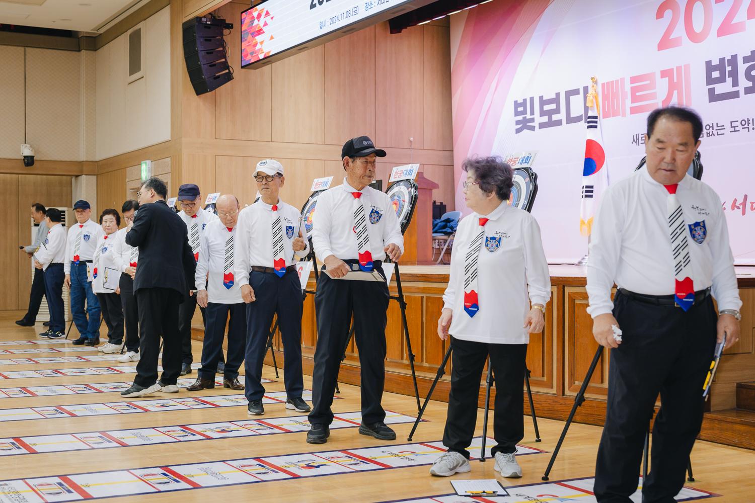노인건강증진 한궁 평가대회 2