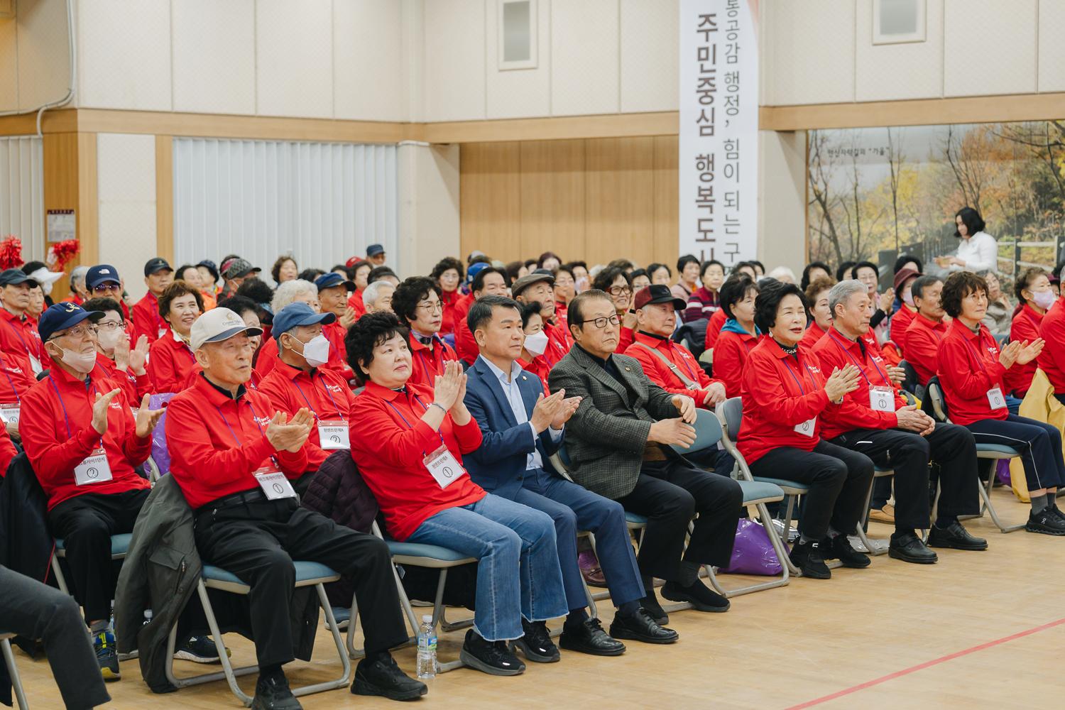 노인건강증진 한궁 평가대회 3