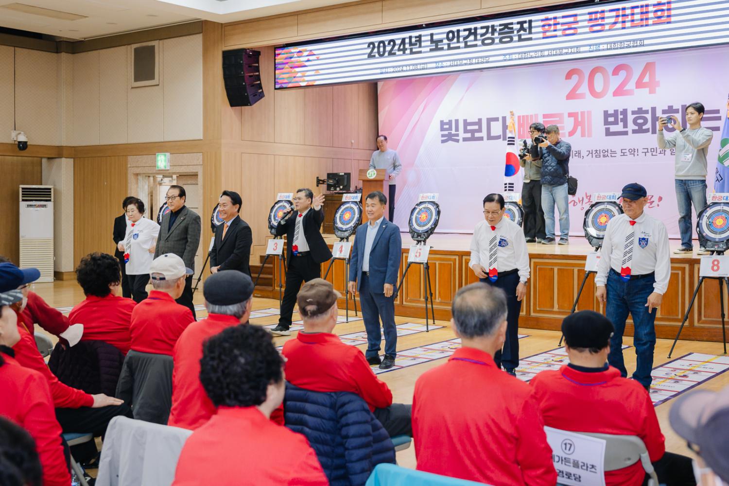 노인건강증진 한궁 평가대회 10