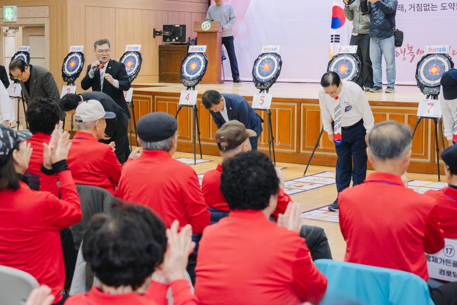 노인건강증진 한궁 평가대회 16