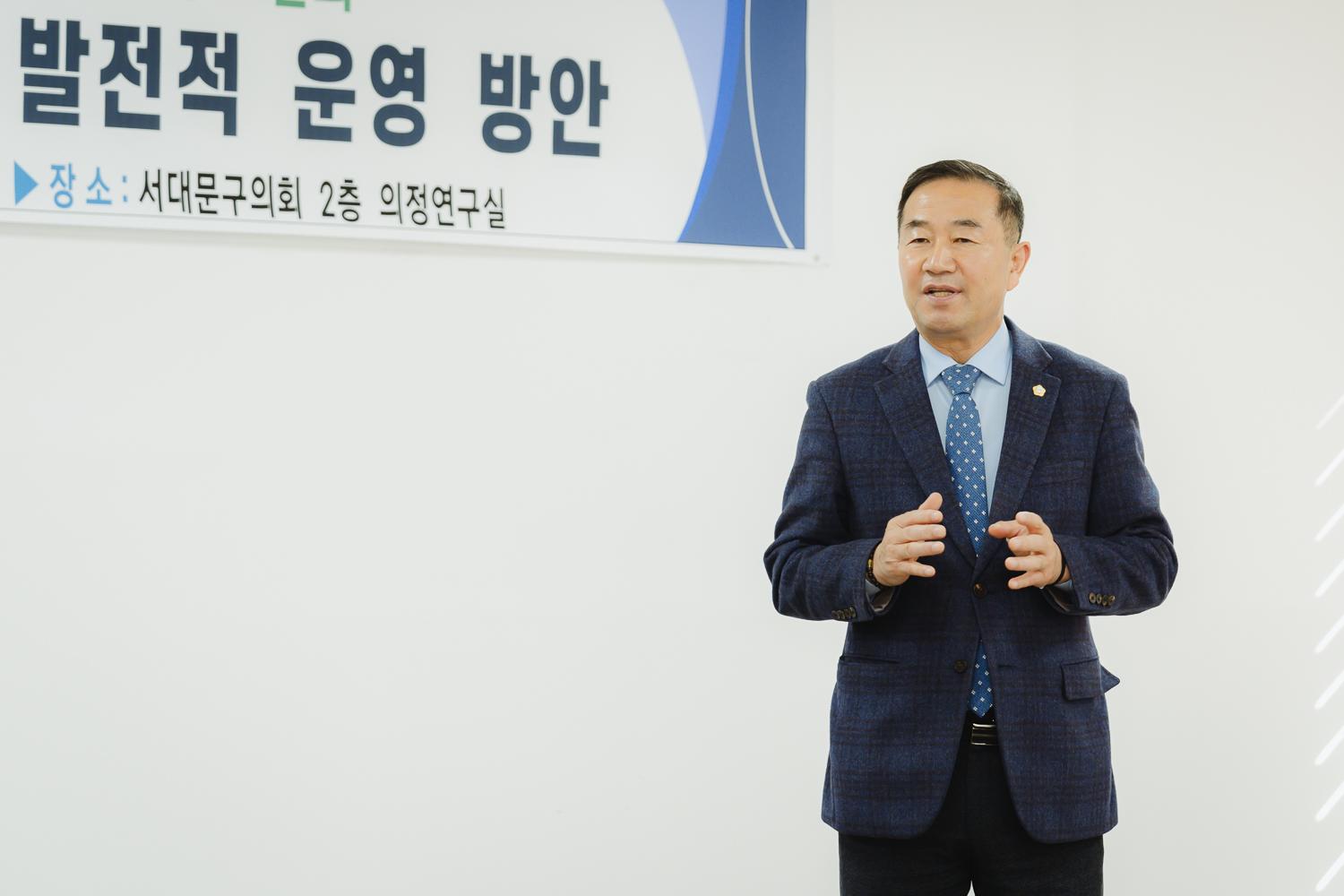 공공시설 셔틀버스의 발전적 운영 방안 토론회
