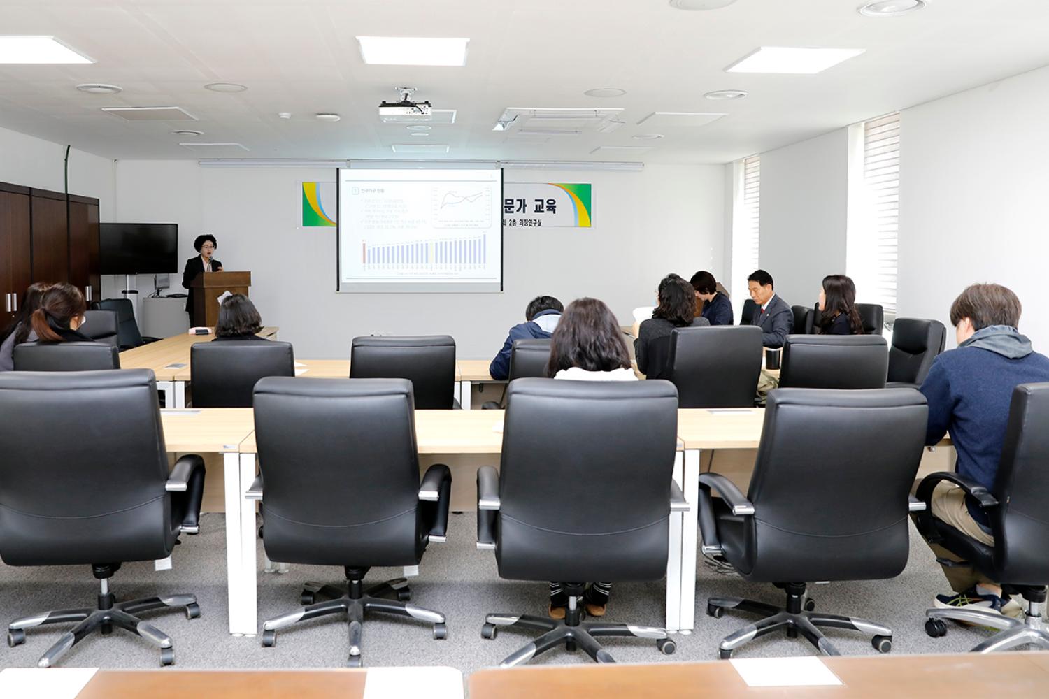 공동주택정책연구회 전문가 교육 7