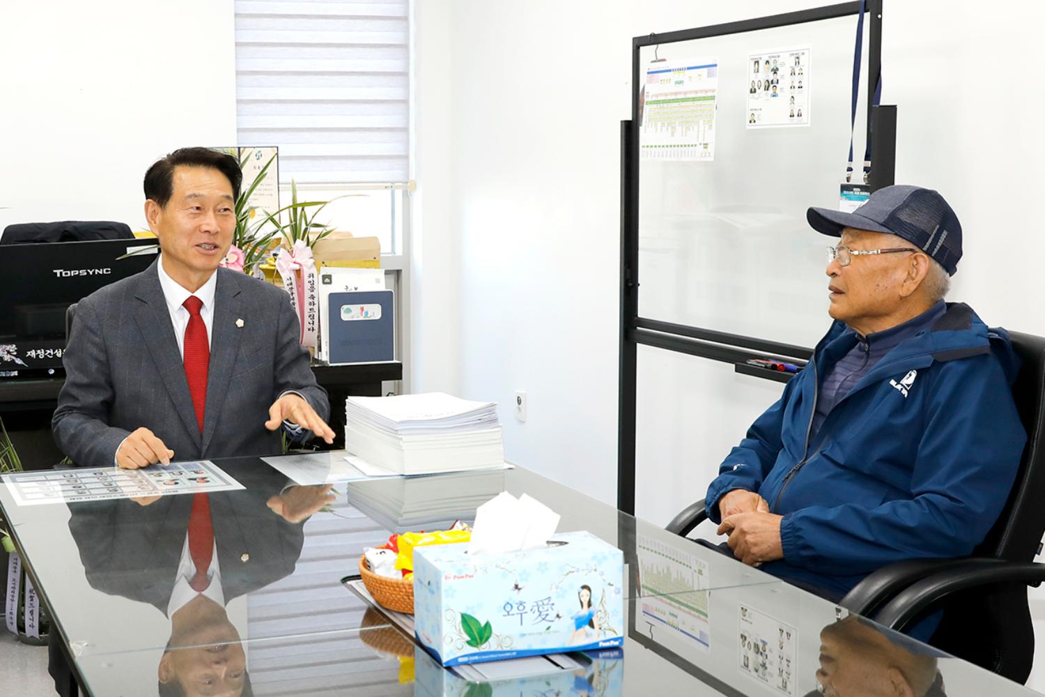 북아현동 주민과의 간담회