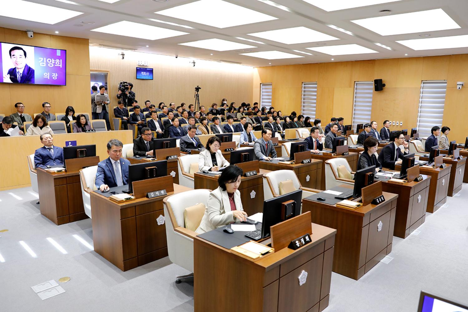 제304회 제2차 정례회 제1차 본회의 3