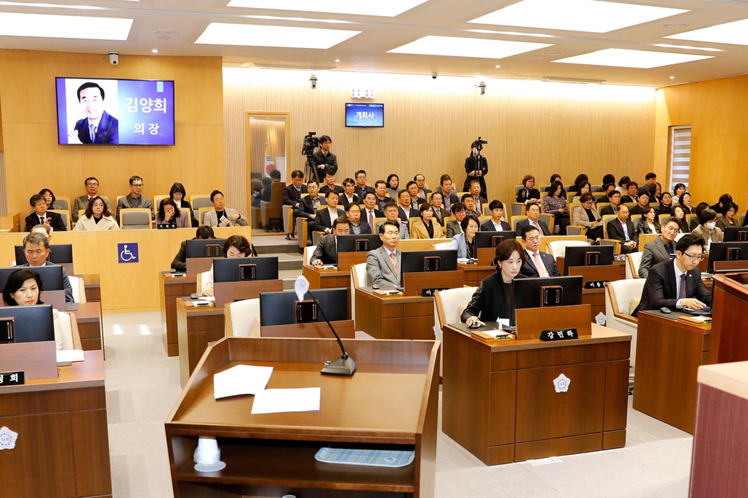 제304회 제2차 정례회 제1차 본회의 4