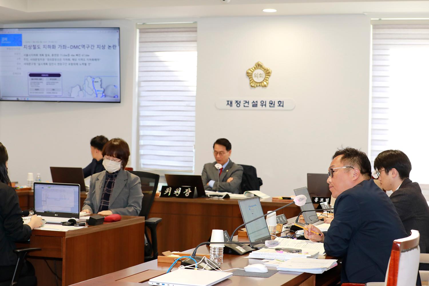 제304회 제2차 정례회 제1차 재정건설위원회(업무보고) 10