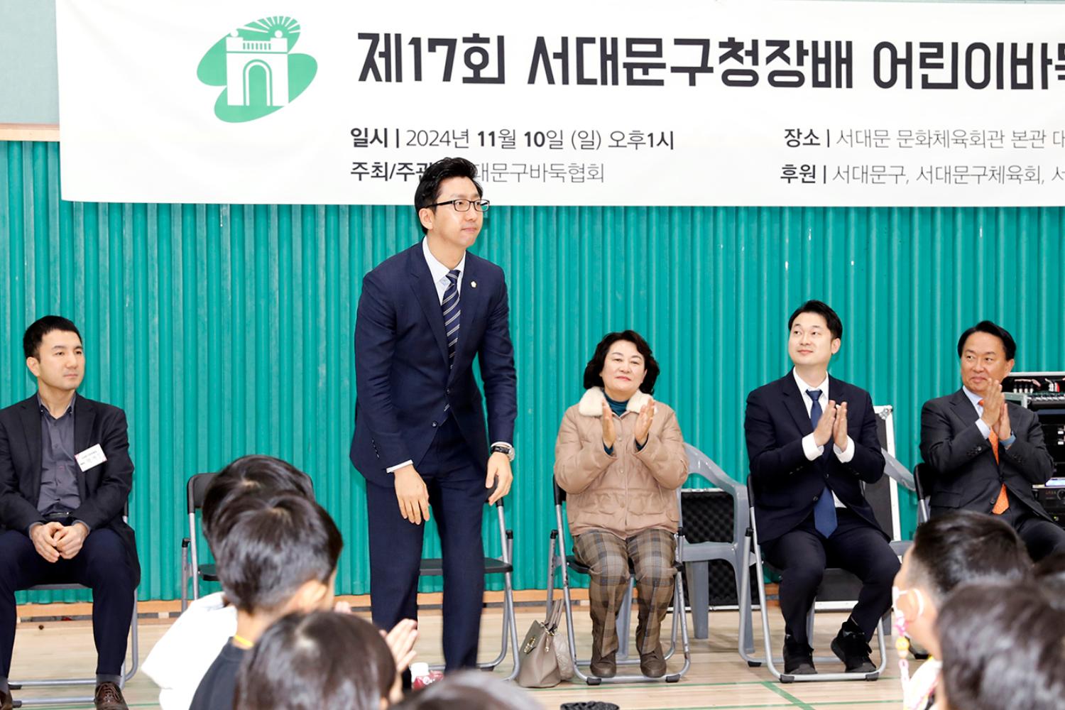 제17회 서대문구청장배 어린이바둑대회 3