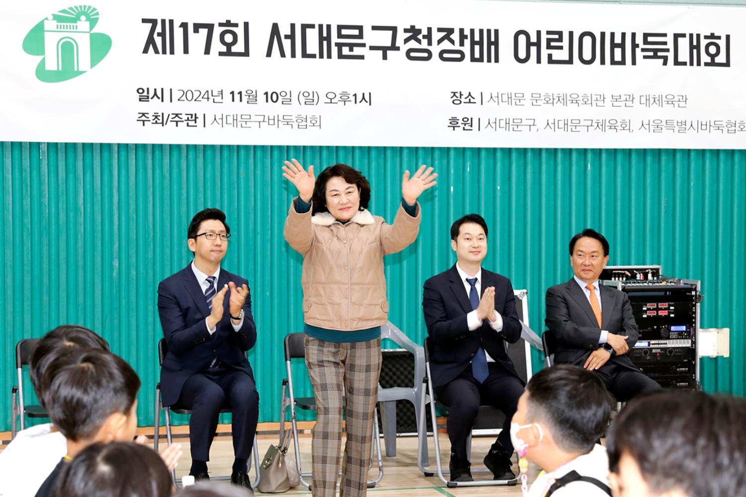 제17회 서대문구청장배 어린이바둑대회 4