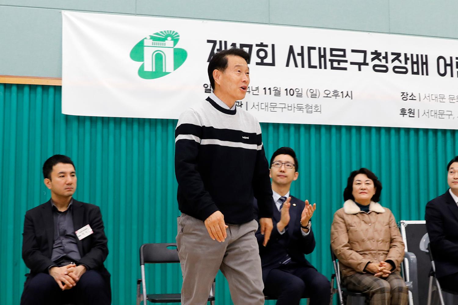 제17회 서대문구청장배 어린이바둑대회 5