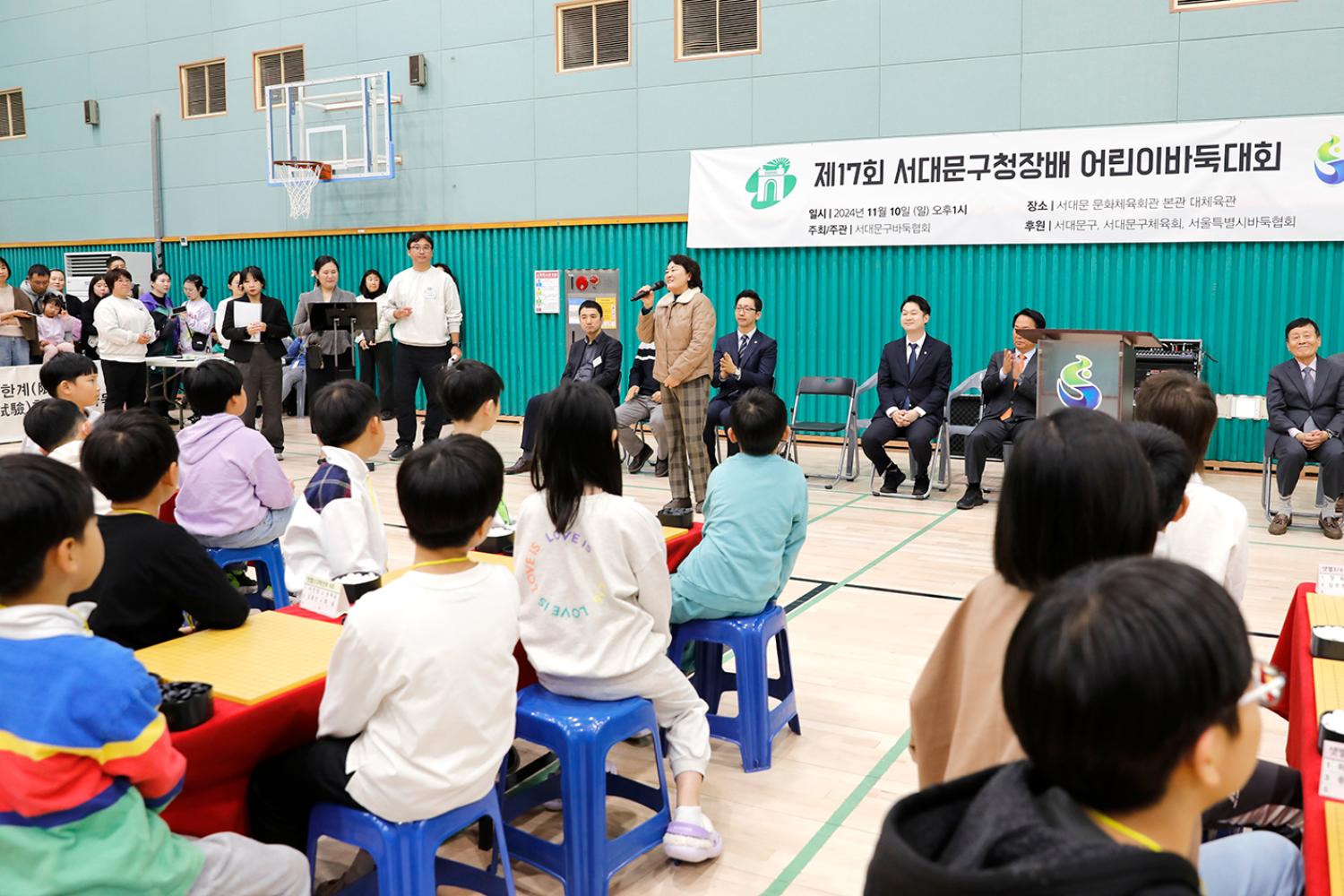 제17회 서대문구청장배 어린이바둑대회 6