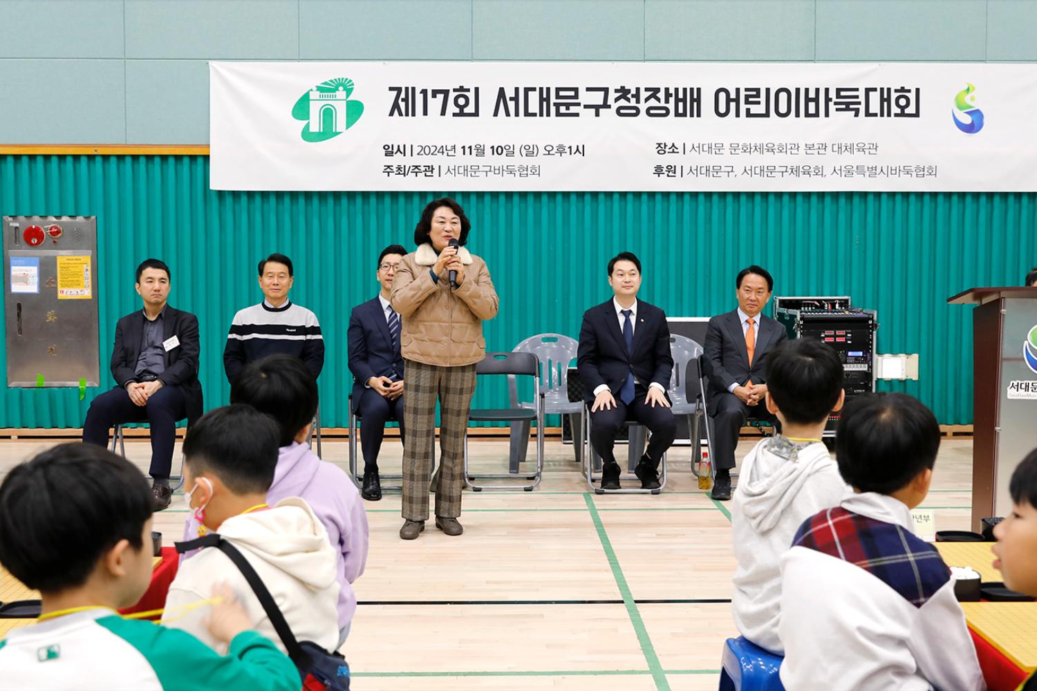 제17회 서대문구청장배 어린이바둑대회 7