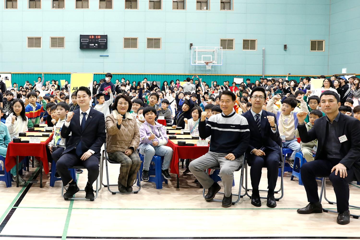 제17회 서대문구청장배 어린이바둑대회 9