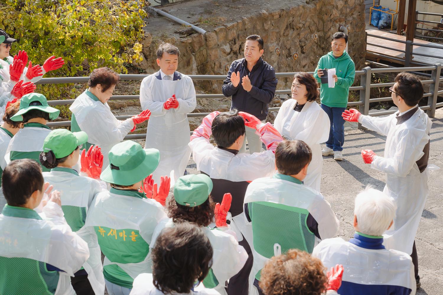 새마을 사랑의 연탄나누기 12