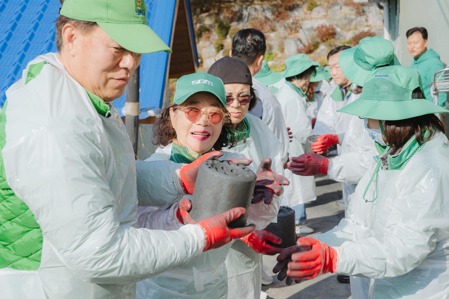 새마을 사랑의 연탄나누기 29