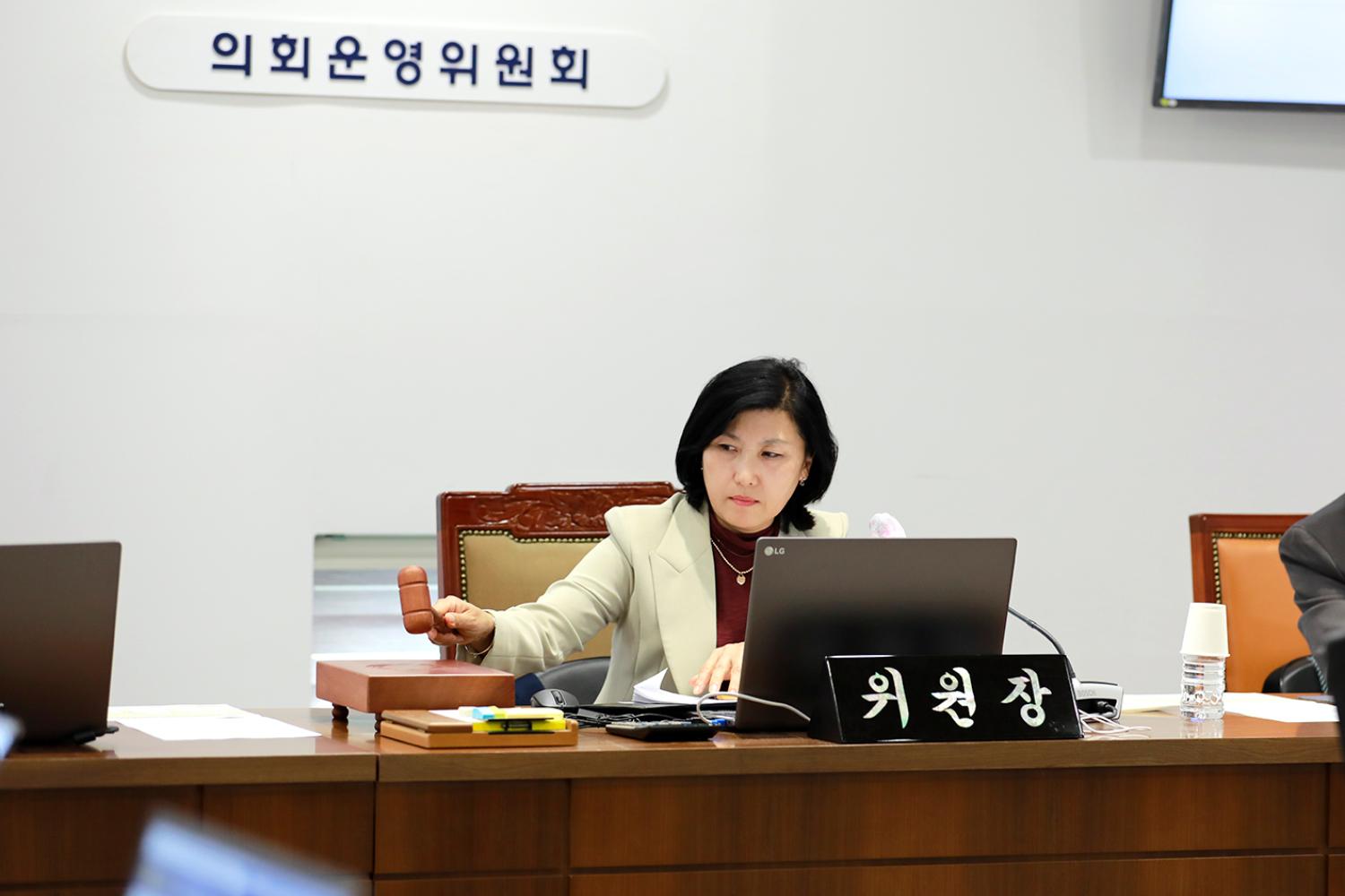제304회 제2차 정례회 제1차 의회운영위원회 14