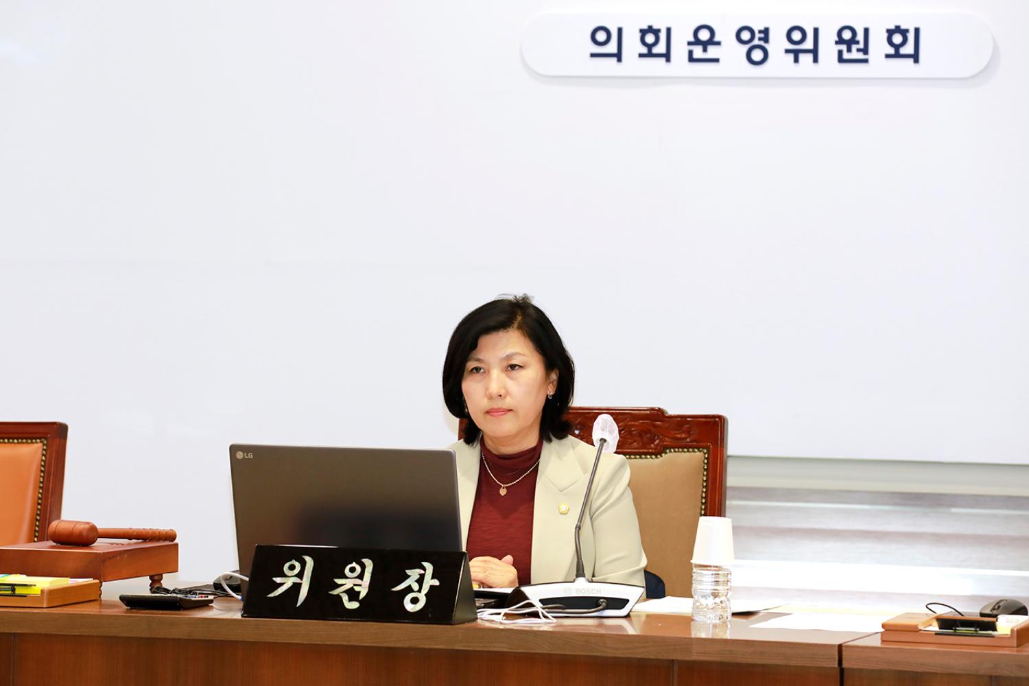 제304회 제2차 정례회 제1차 의회운영위원회 17