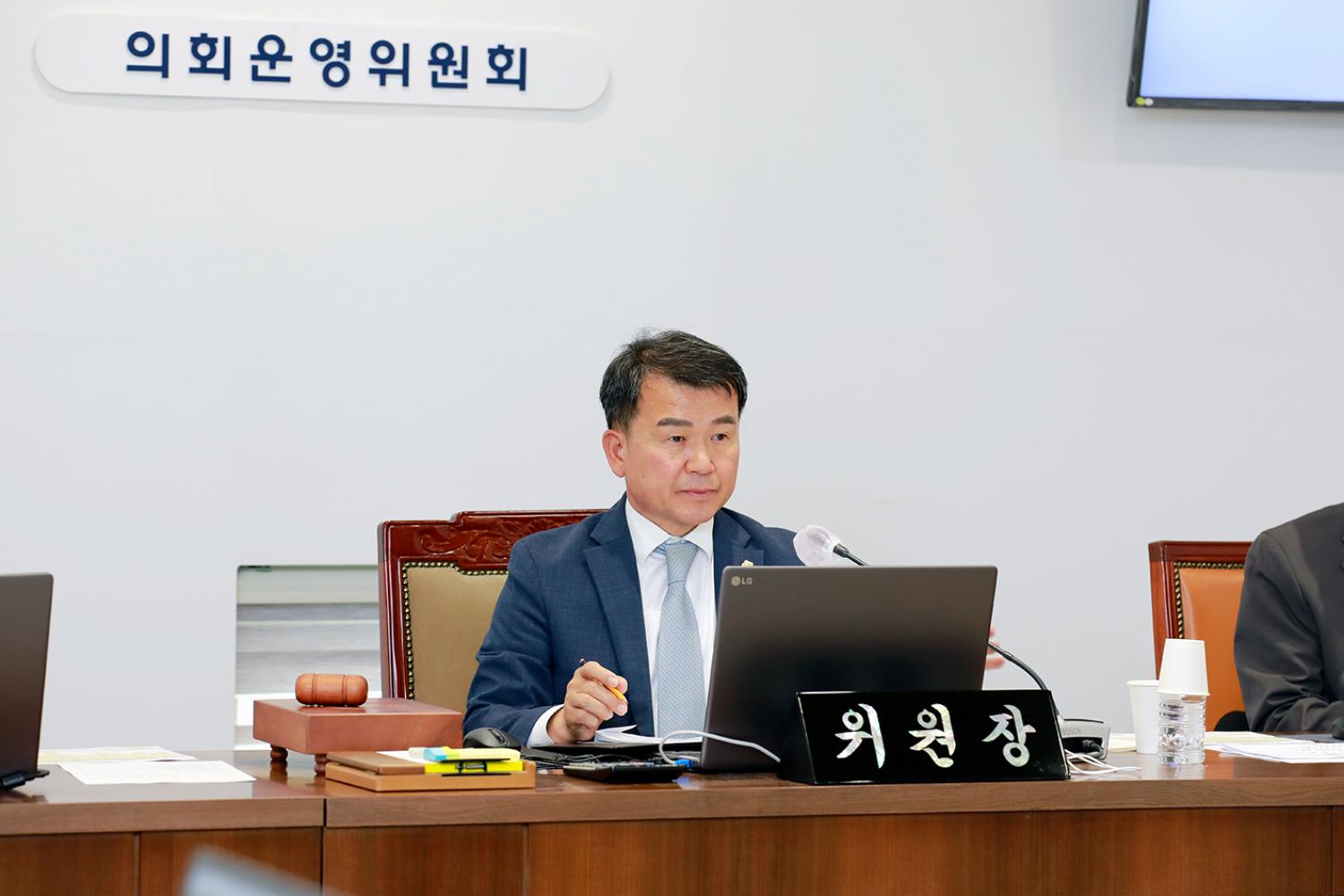 제304회 제2차 정례회 제1차 의회운영위원회 22