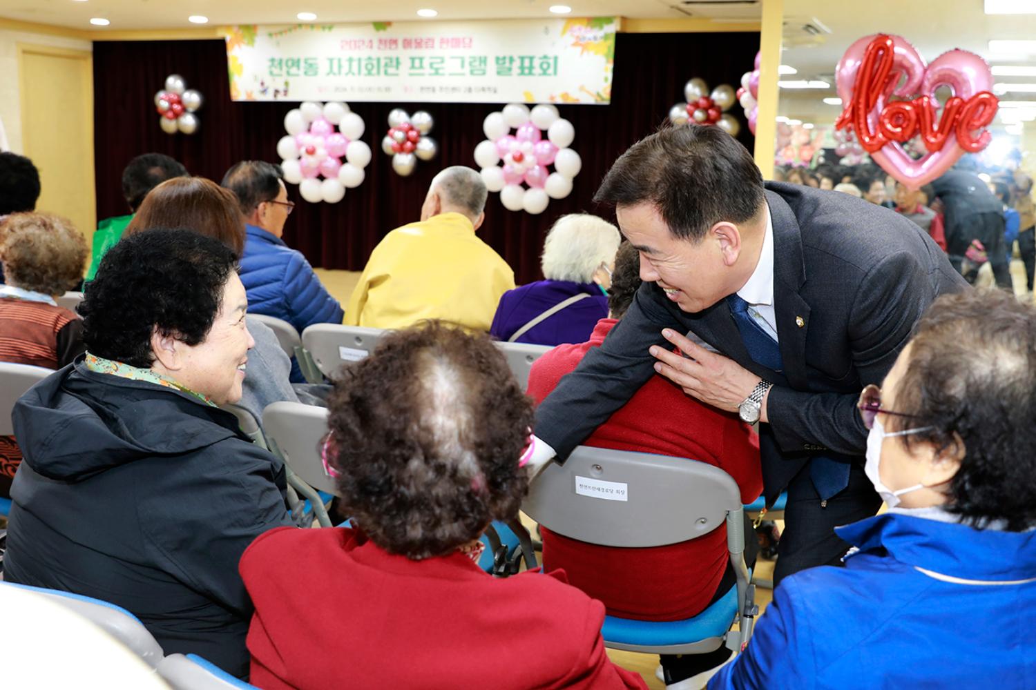 천연동주민센터 프로그램발표회 4