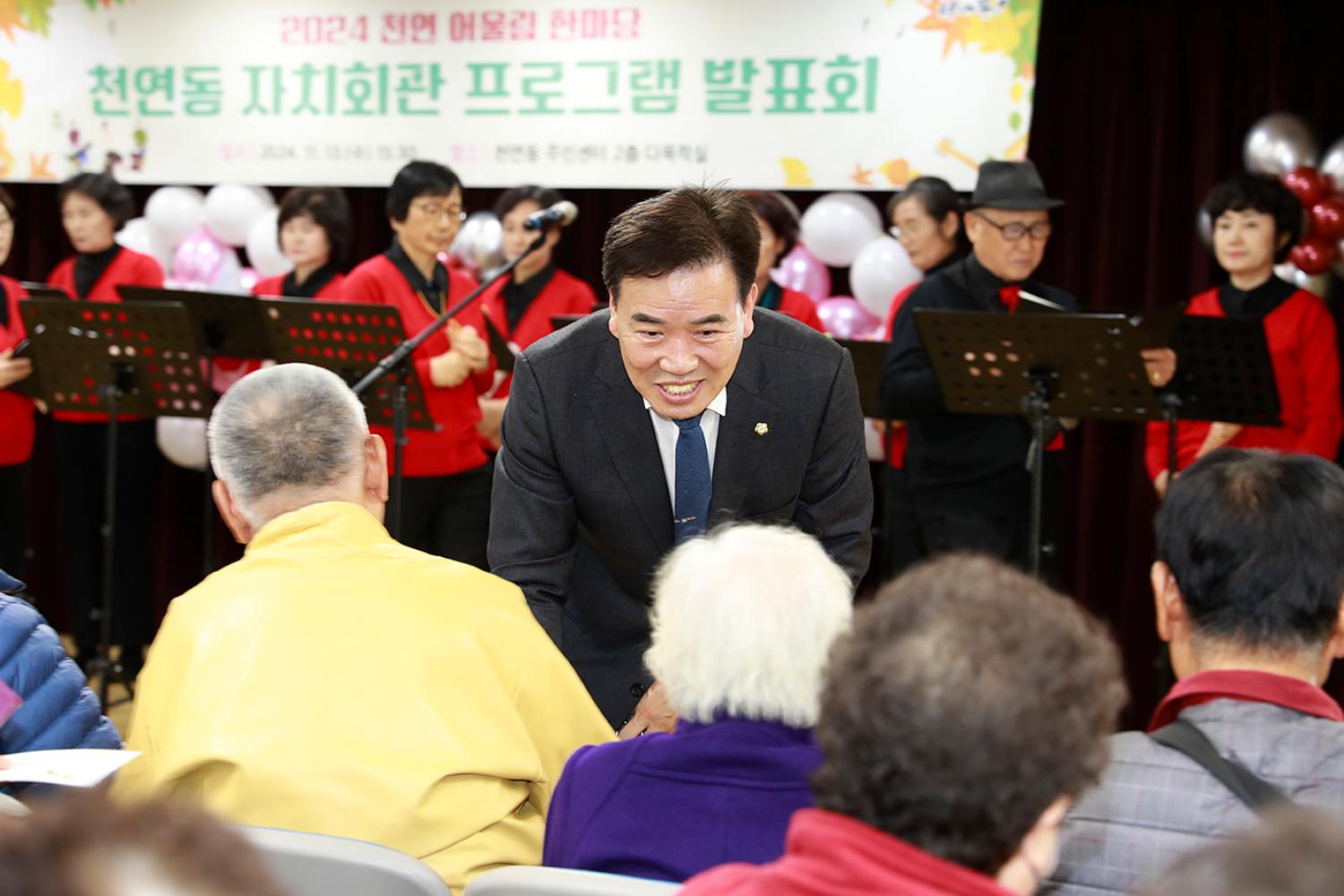 천연동주민센터 프로그램발표회 12